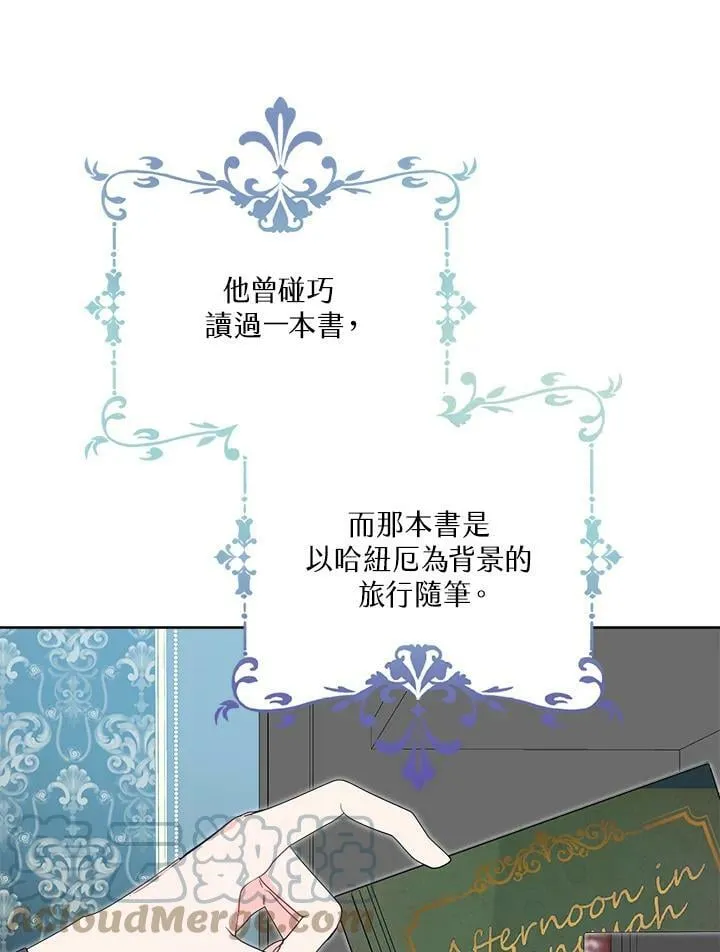 第43话 第37页