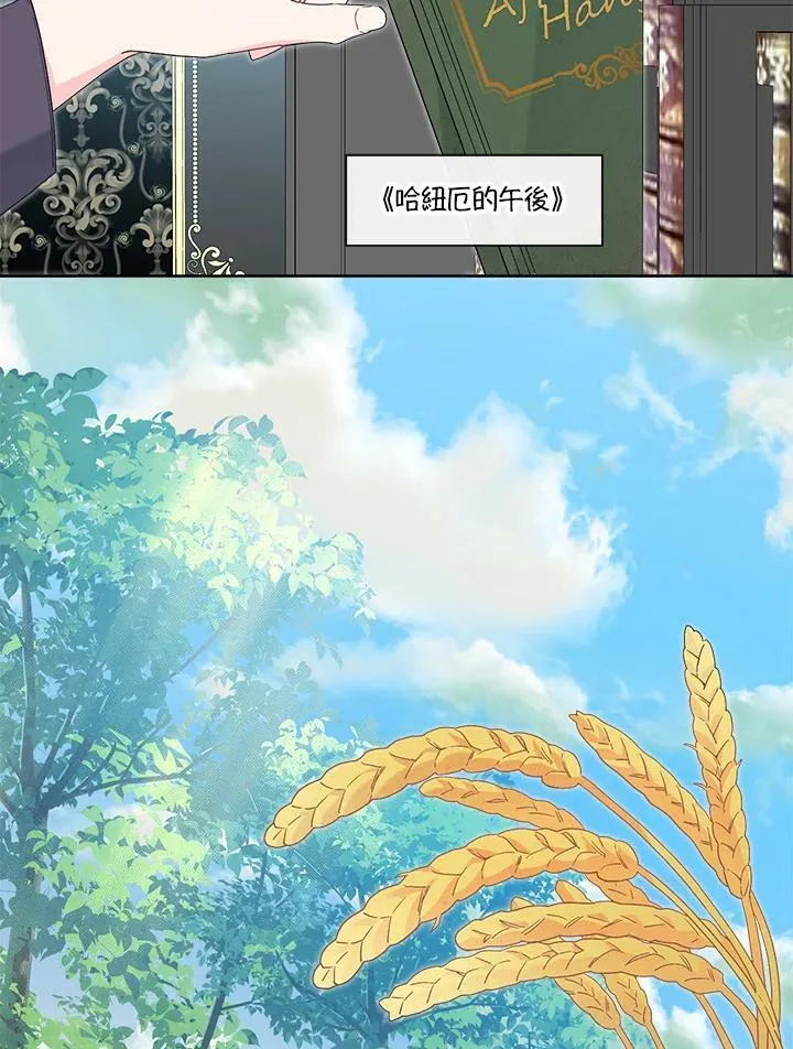 第43话 第38页