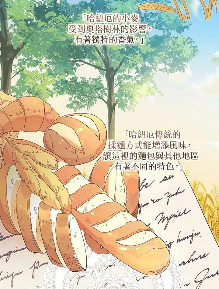 第43话 第39页