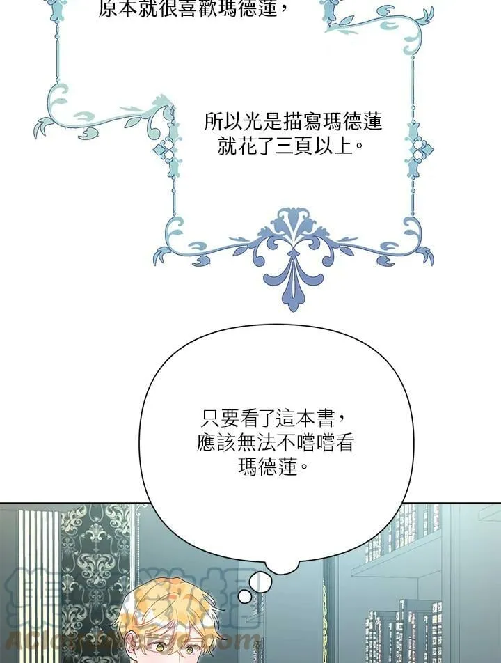第43话 第41页