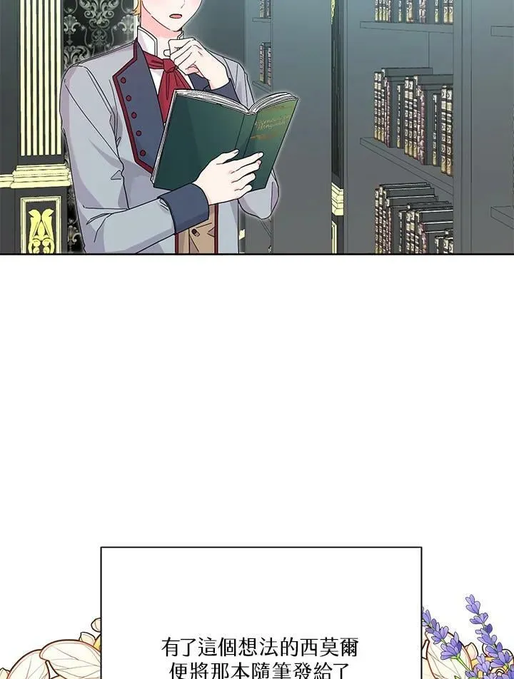 第43话 第42页