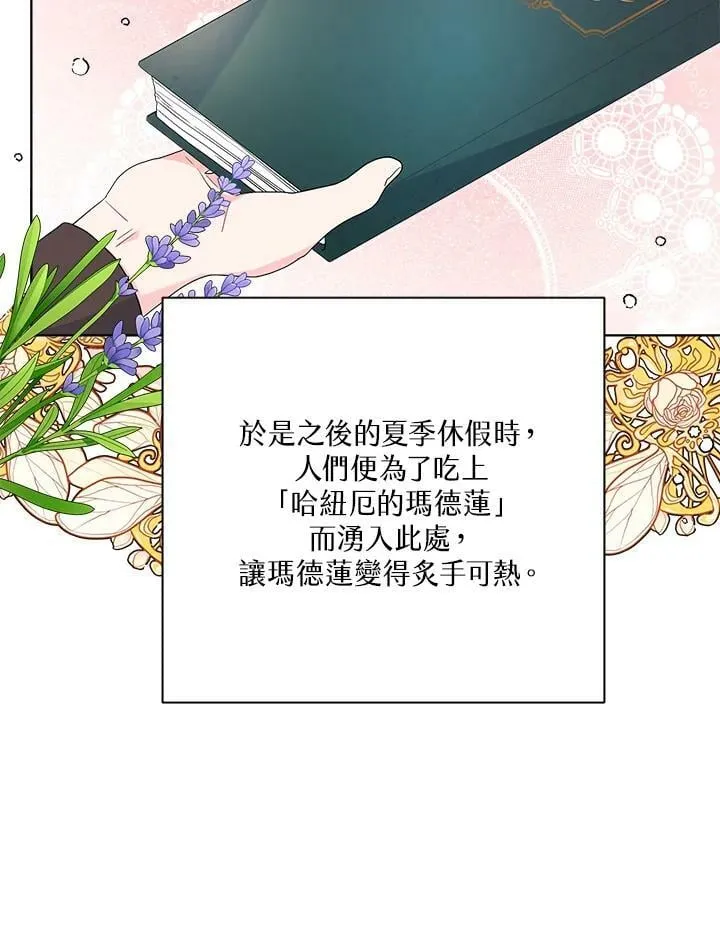 第43话 第44页