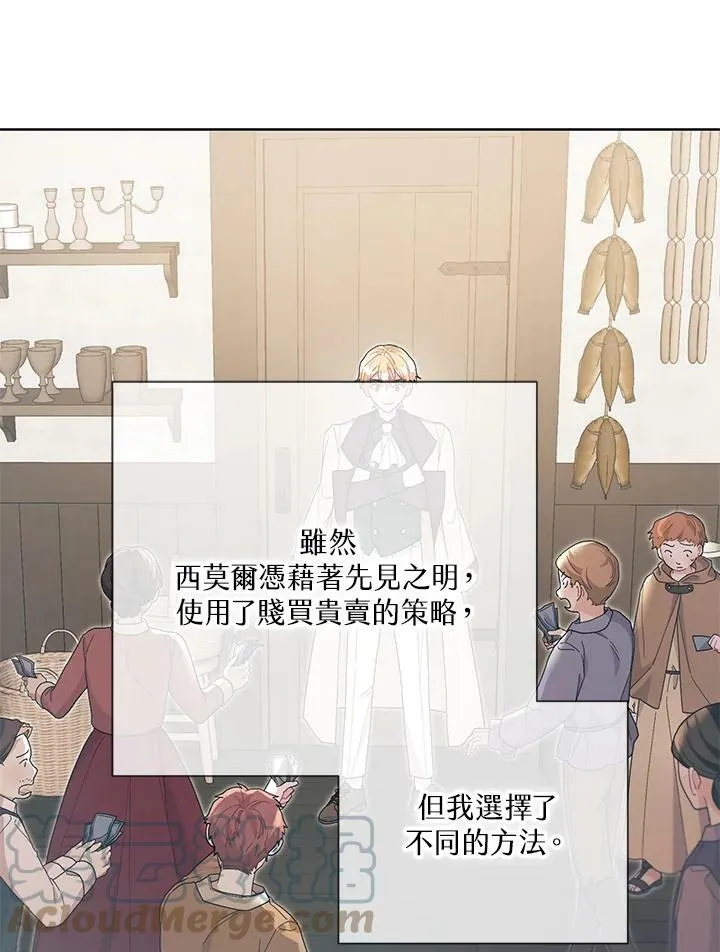 第43话 第45页