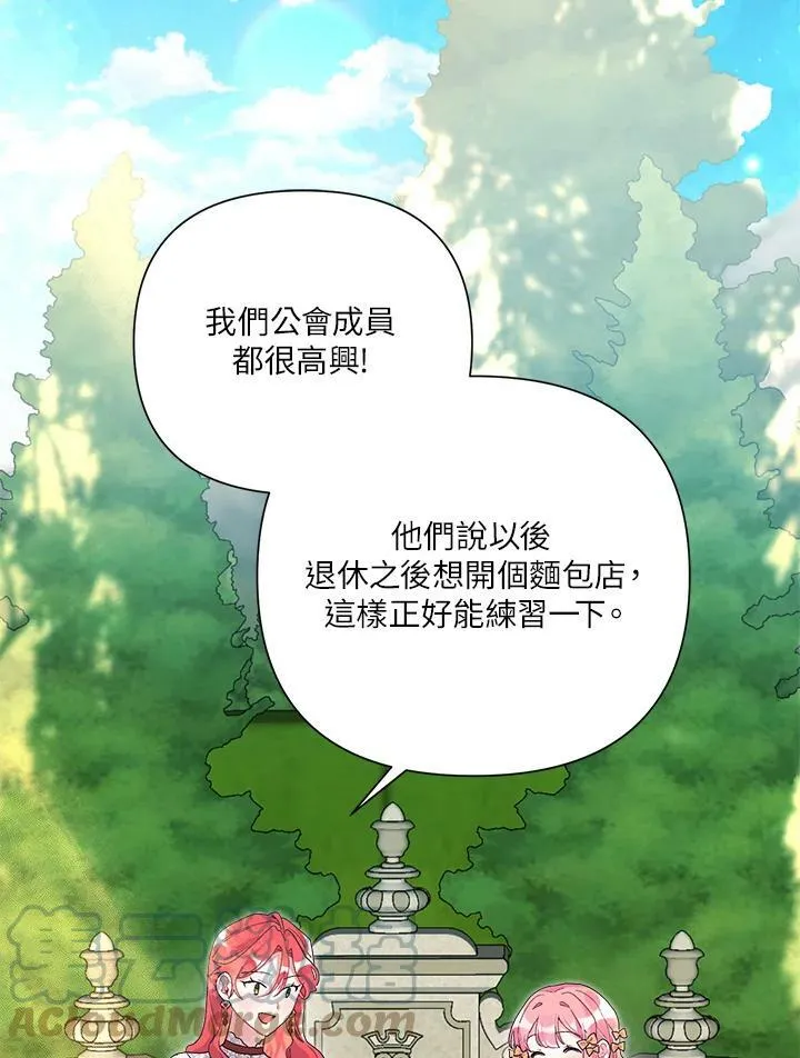 第43话 第49页