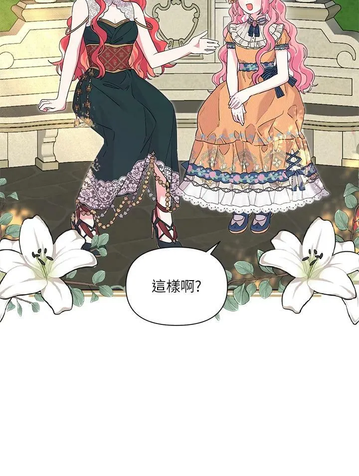 第43话 第50页