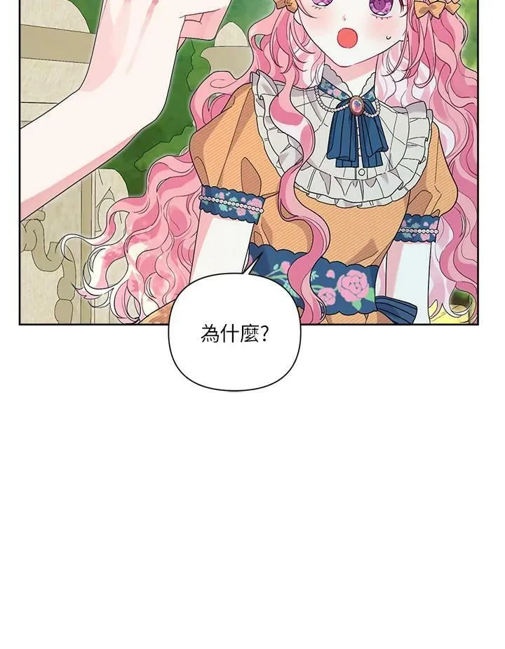 第43话 第52页