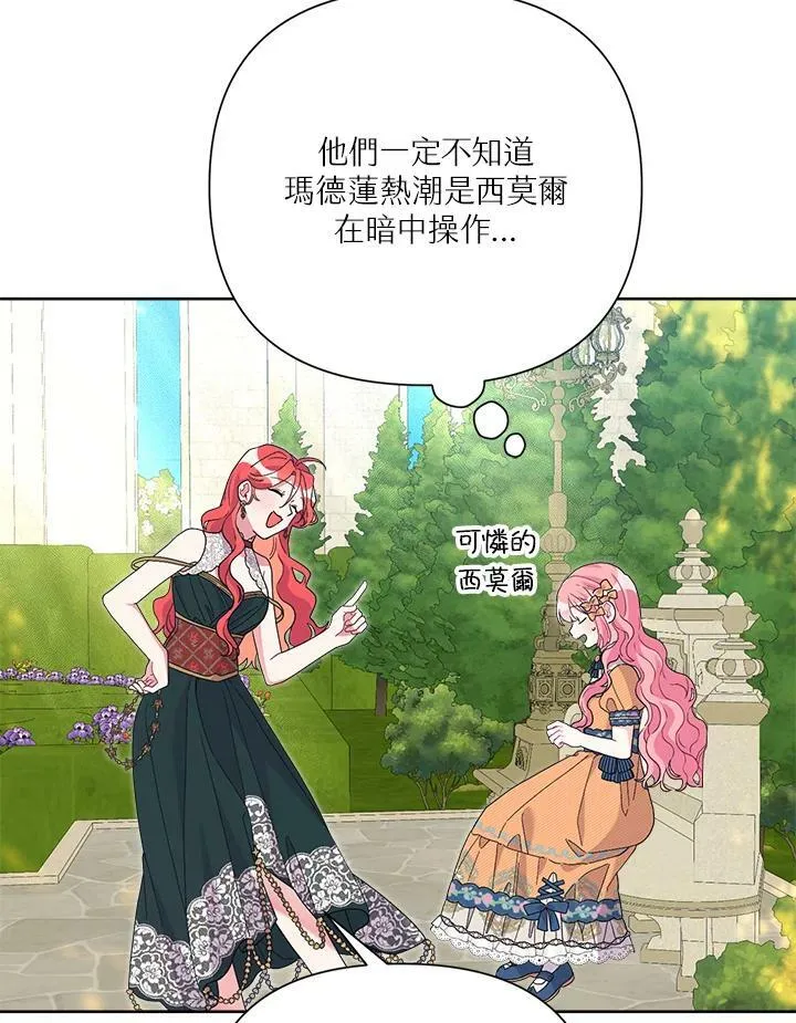 第43话 第55页