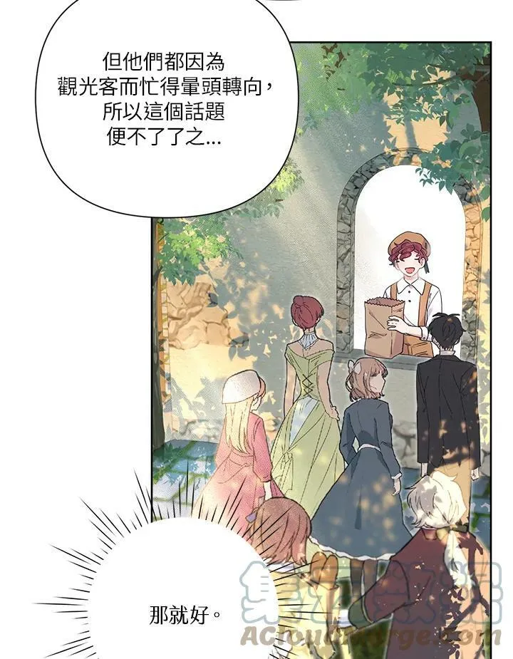 第43话 第57页