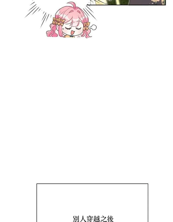 第43话 第58页