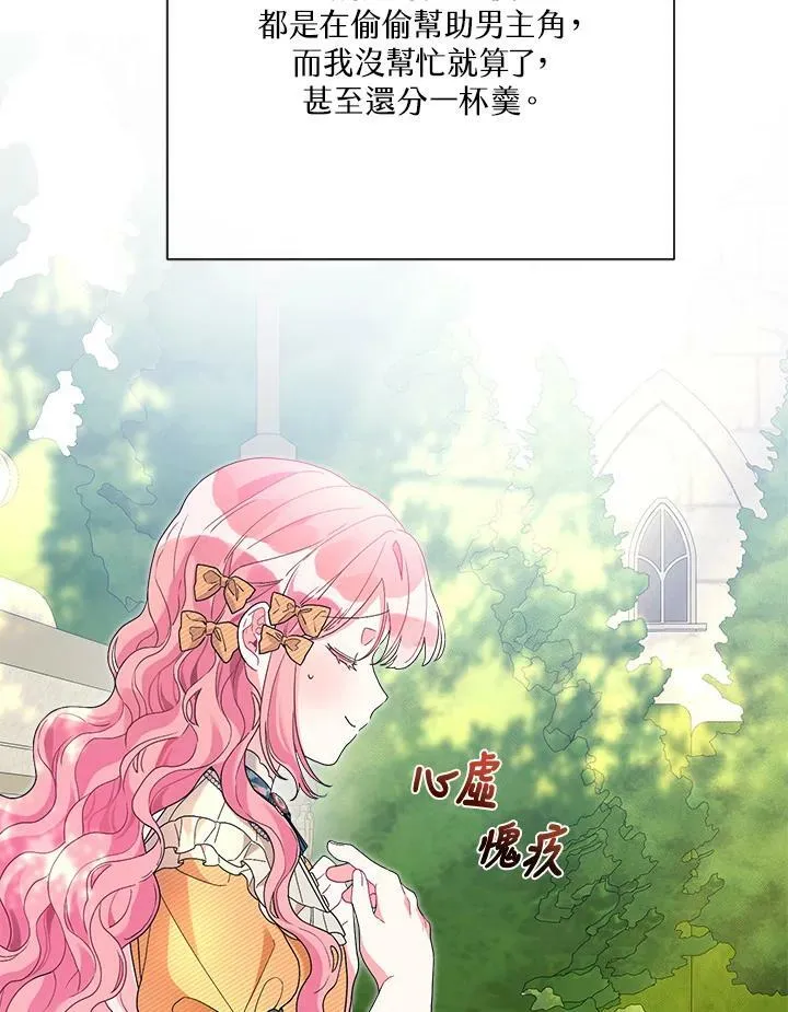 第43话 第59页