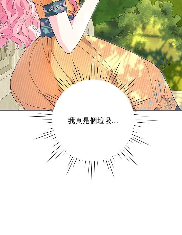 第43话 第60页