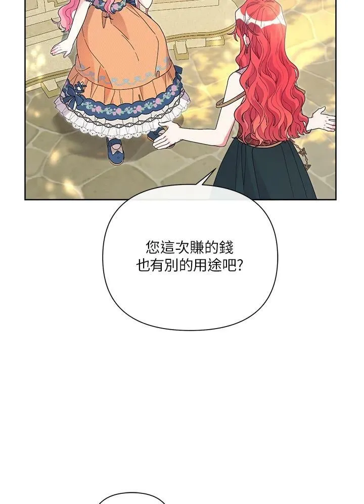 第43话 第62页