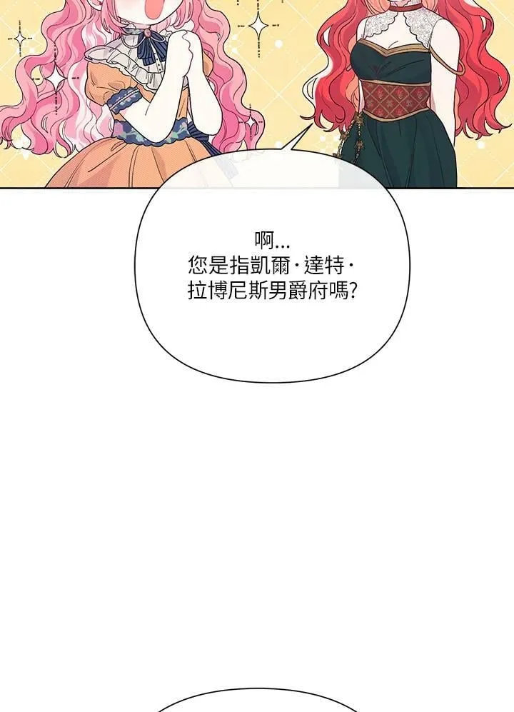 第43话 第64页