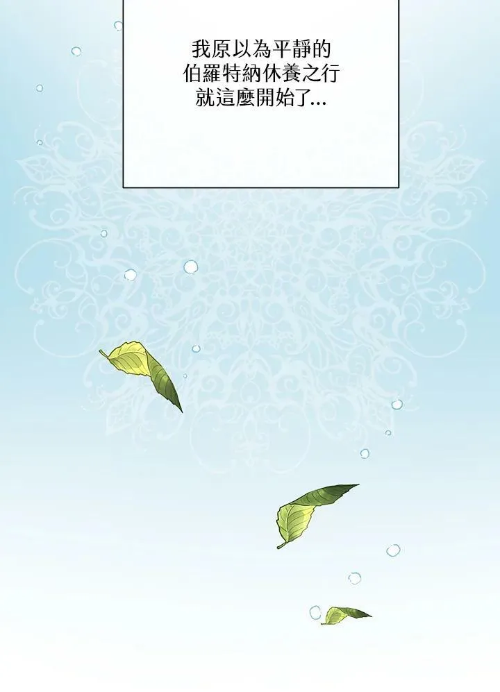 第43话 第68页