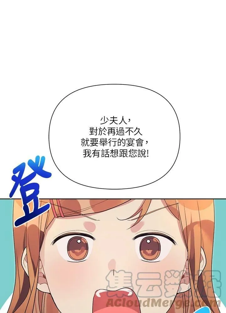 第43话 第69页