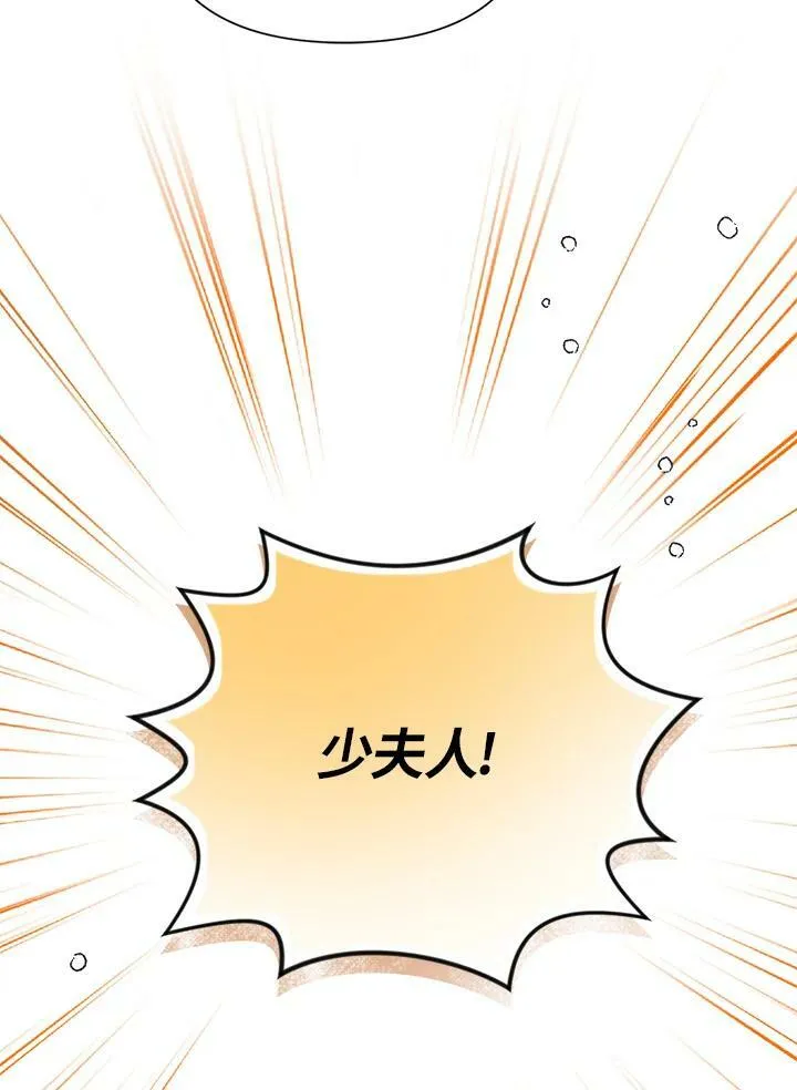 第43话 第74页