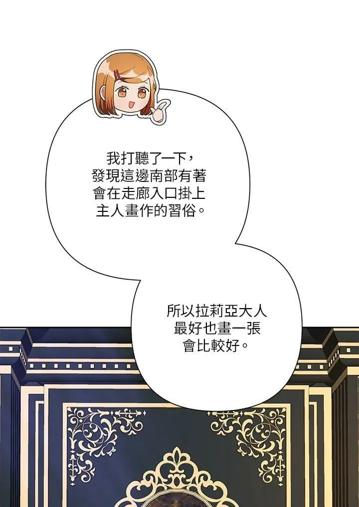 第43话 第84页