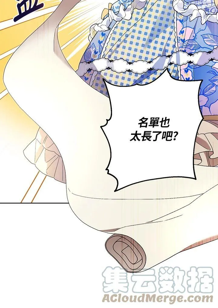 第43话 第89页