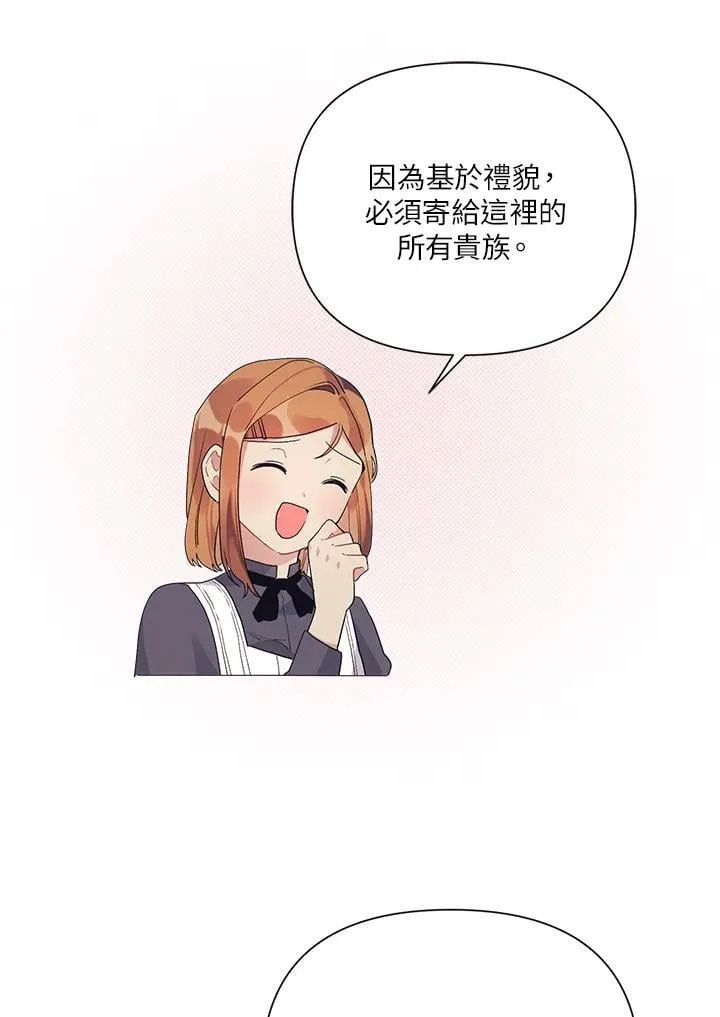 第43话 第90页