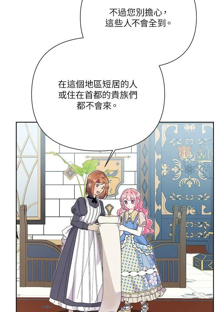 第43话 第91页