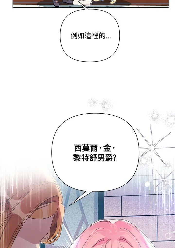 第43话 第92页