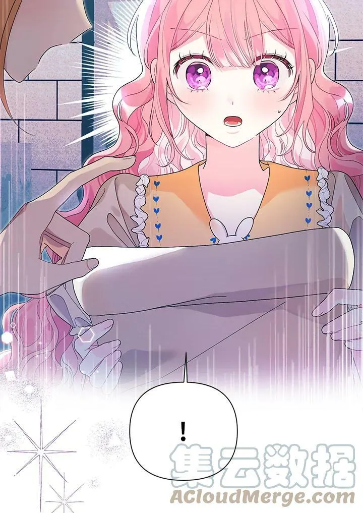 第43话 第93页