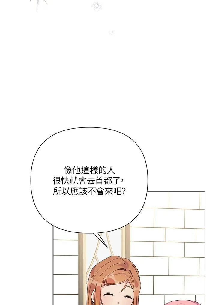 第43话 第94页