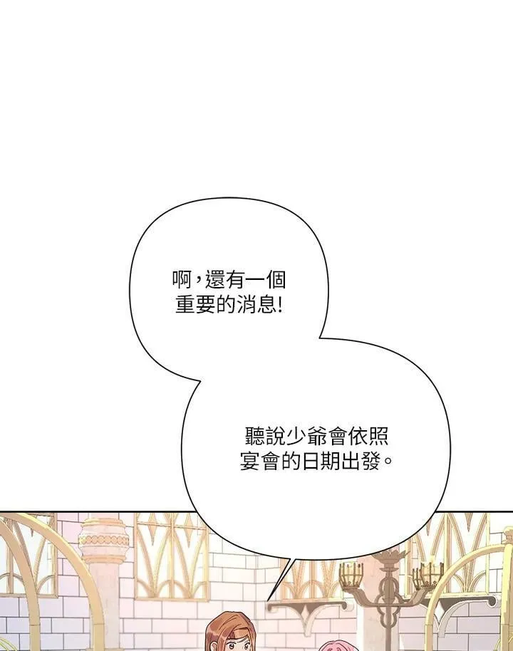 第43话 第96页