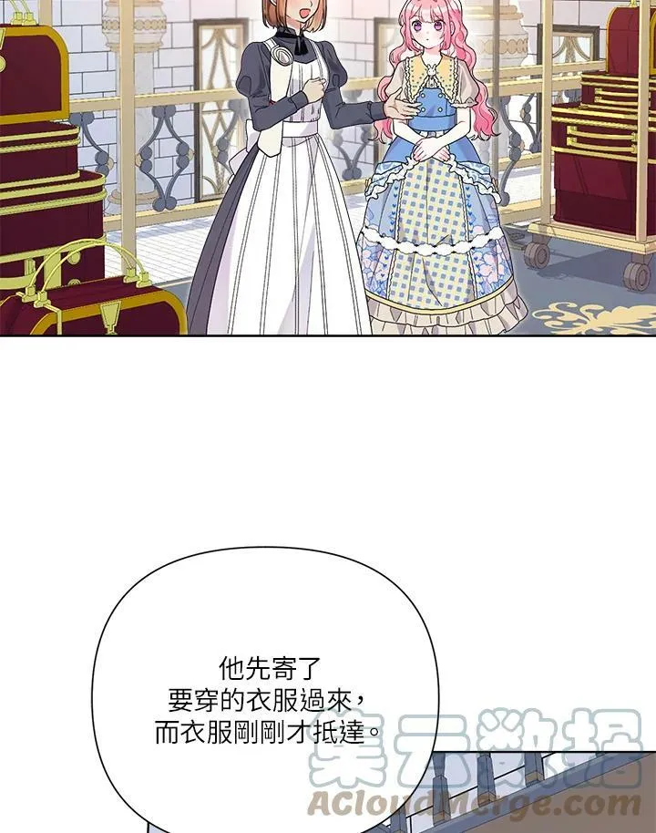 第43话 第97页