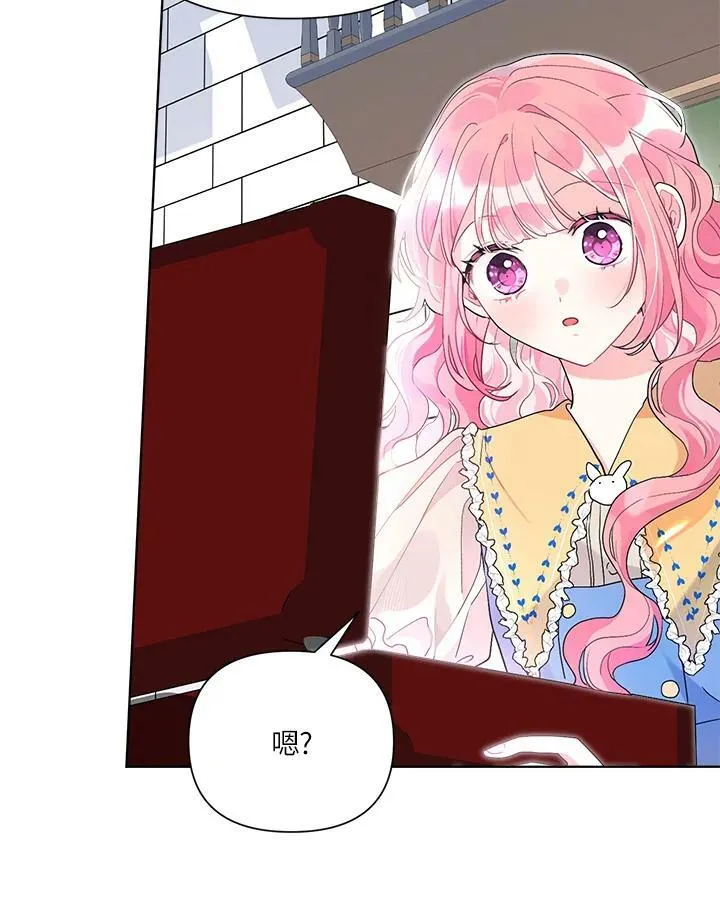 第43话 第98页