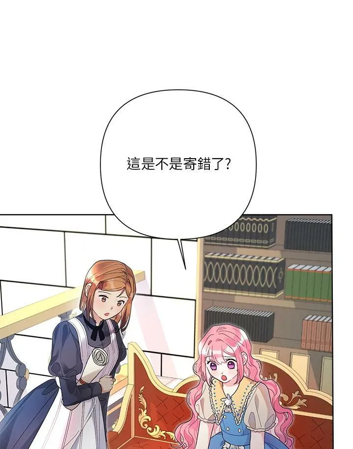 第43话 第99页