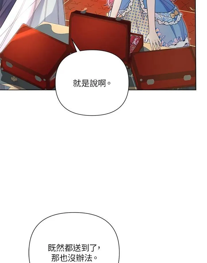 第43话 第100页
