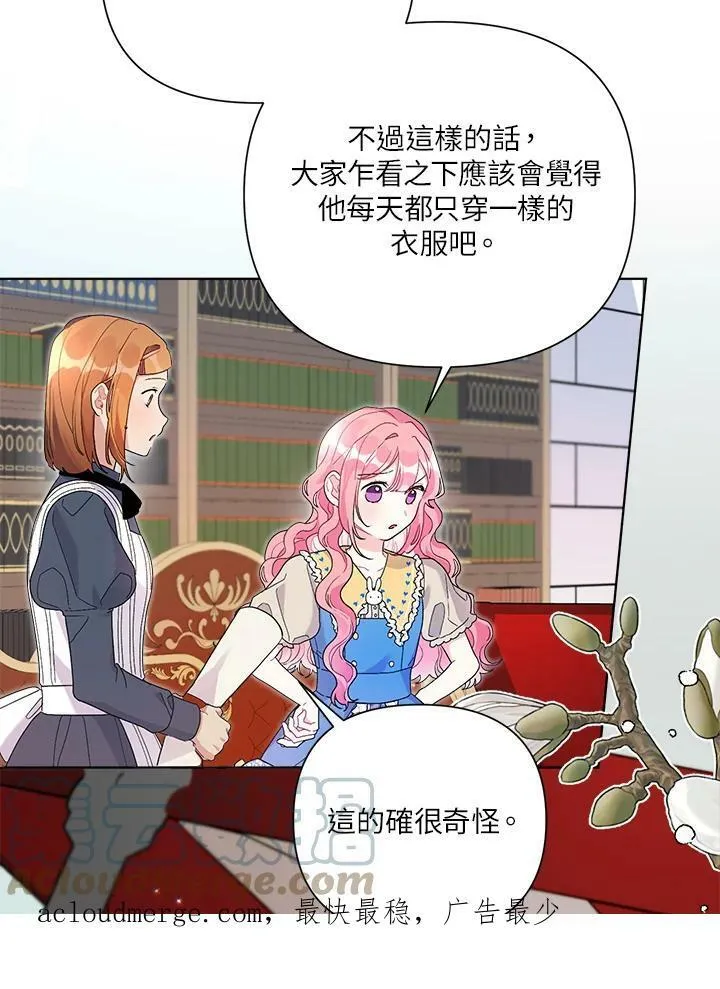第43话 第101页