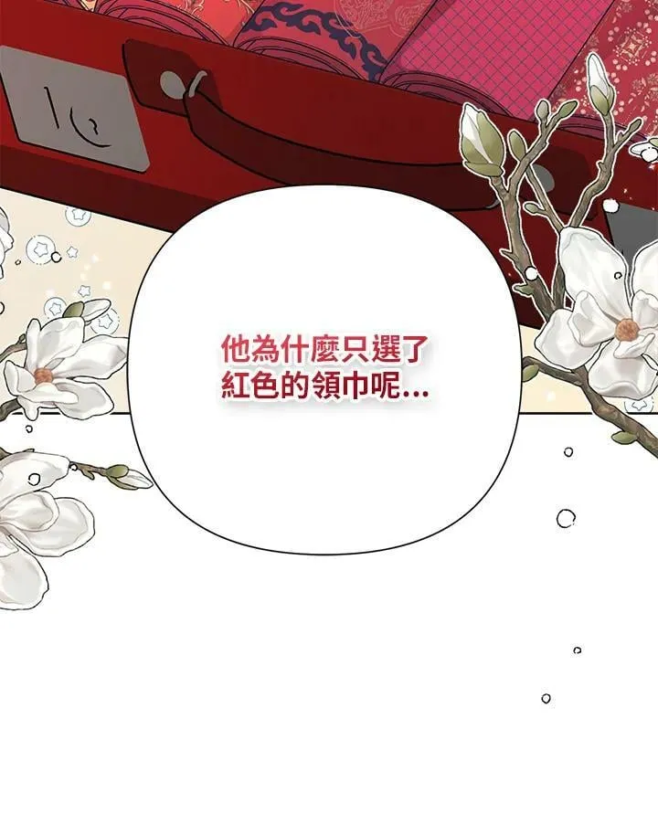 第43话 第103页