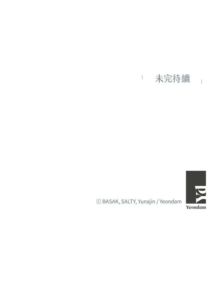 第43话 第104页