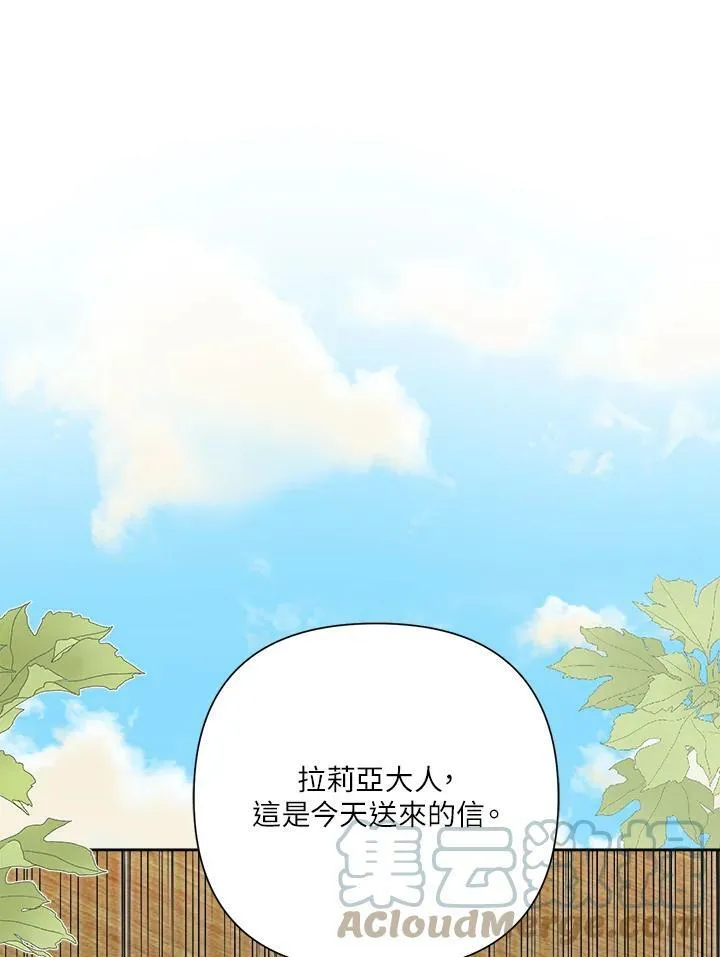 第44话 第1页