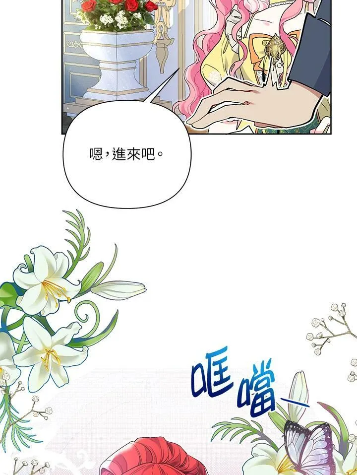 第44话 第7页