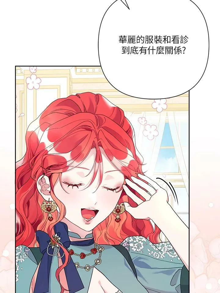 第44话 第11页