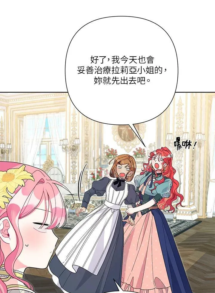 第44话 第16页