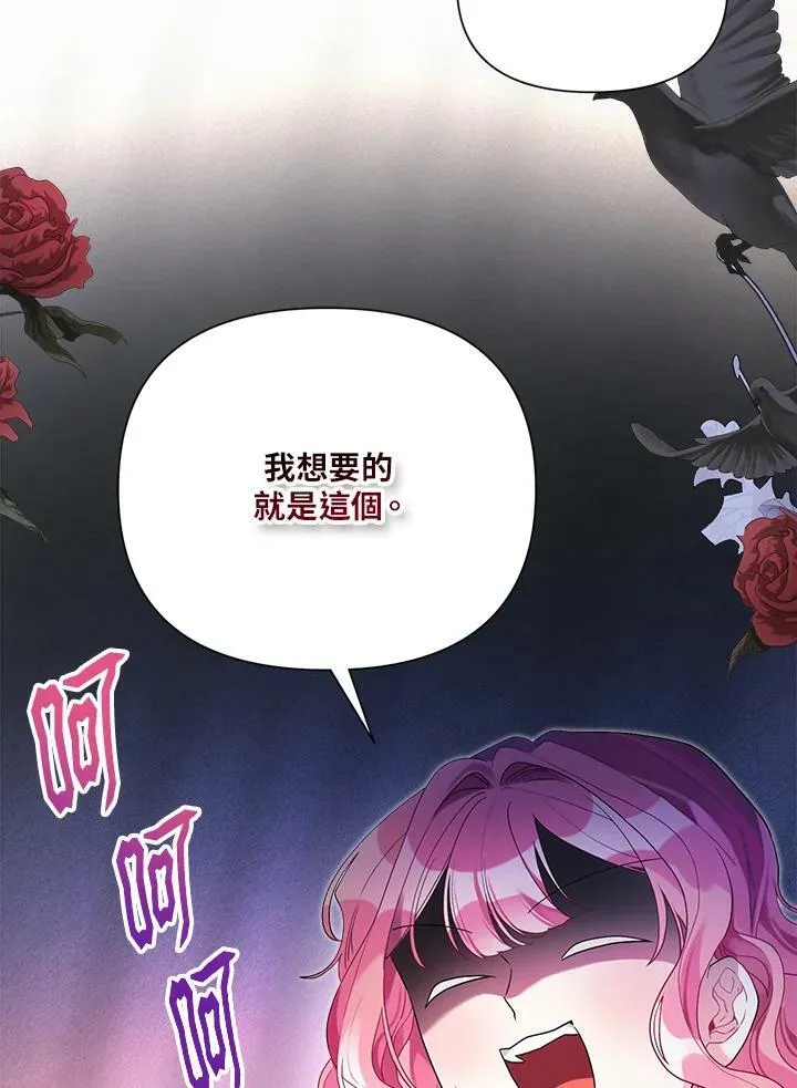 第44话 第20页