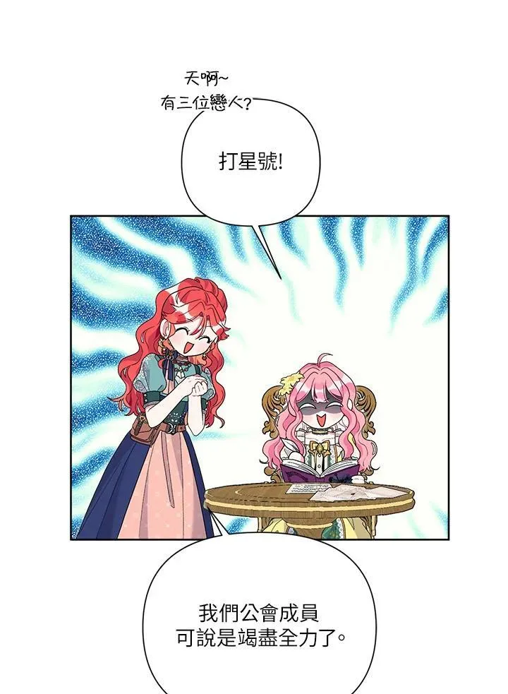 第44话 第22页