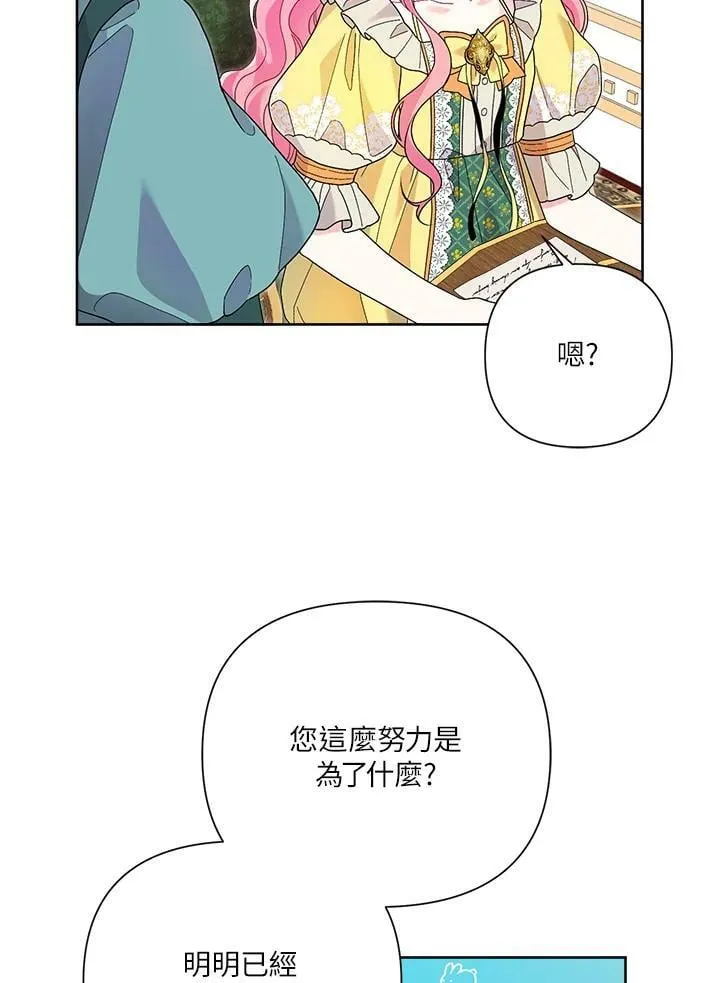 第44话 第24页