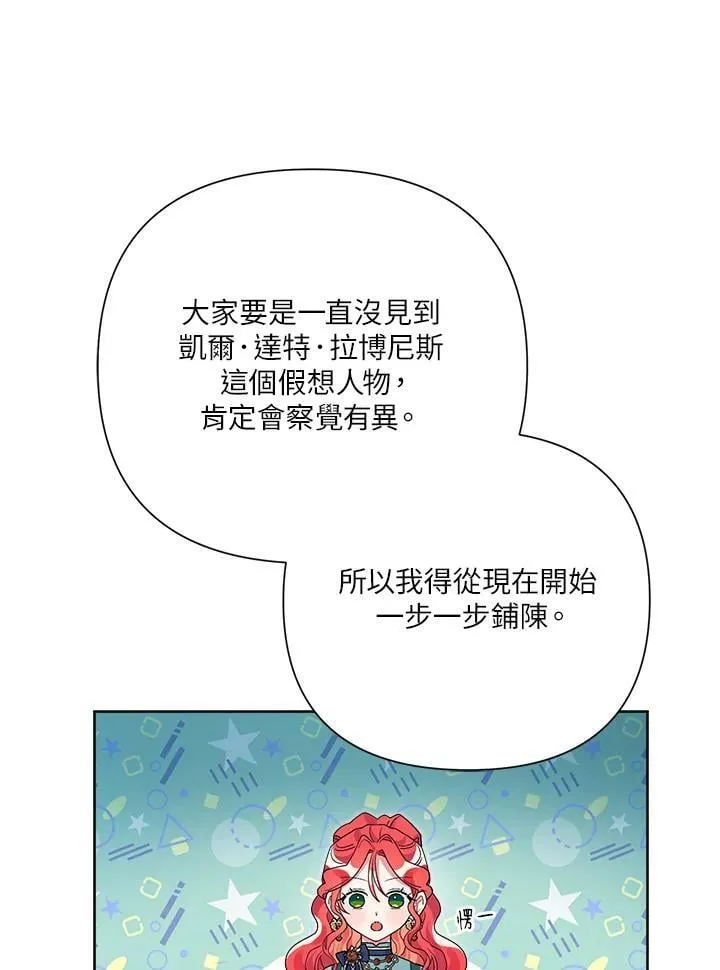 第44话 第26页