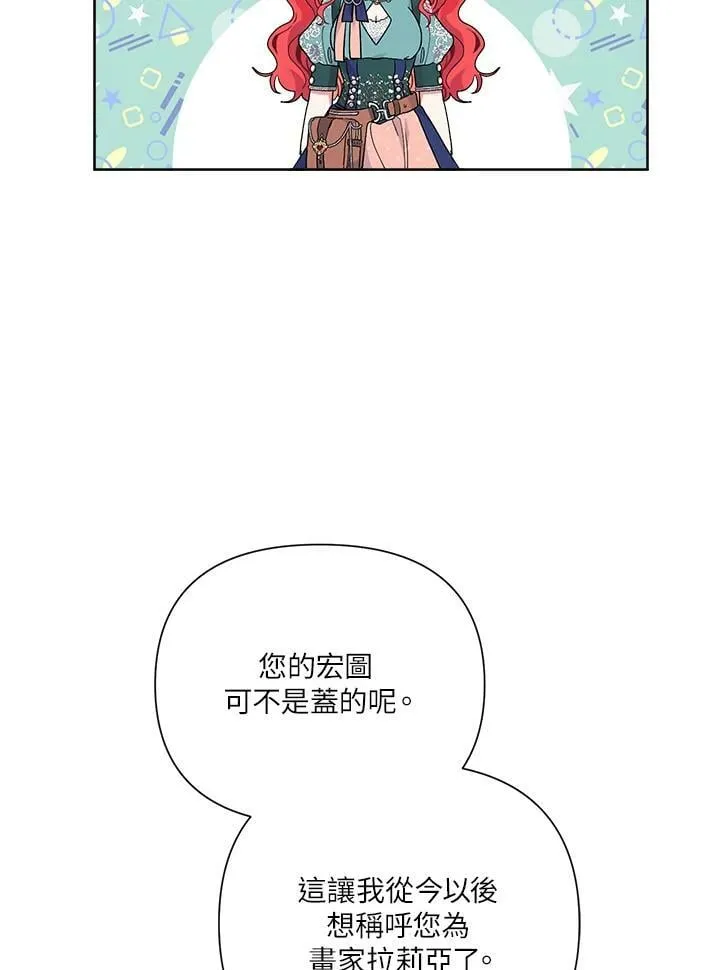 第44话 第27页