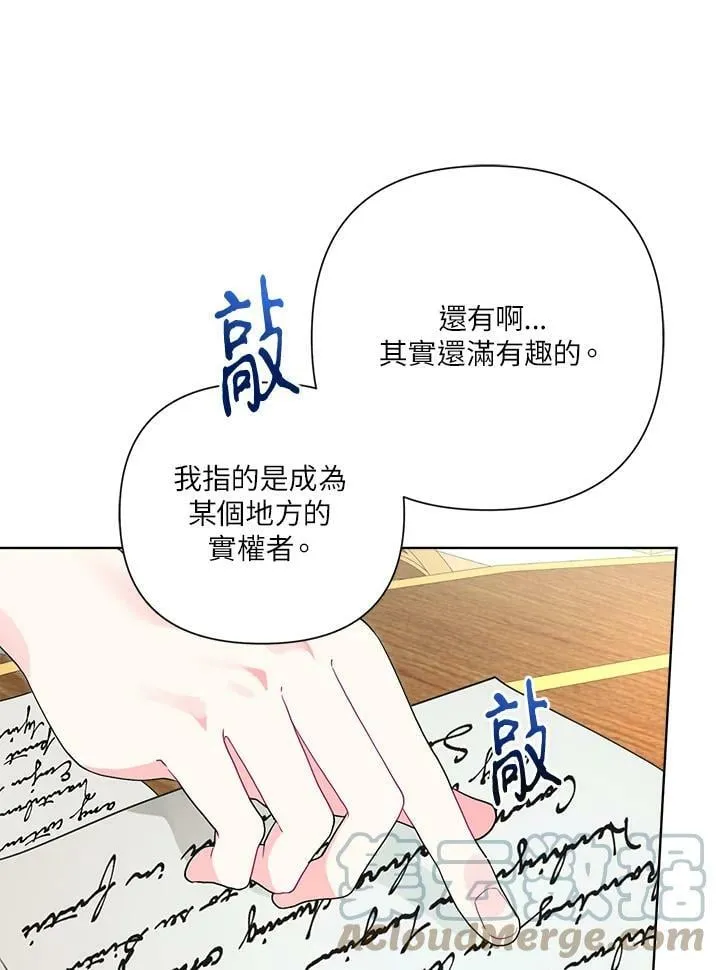 第44话 第29页