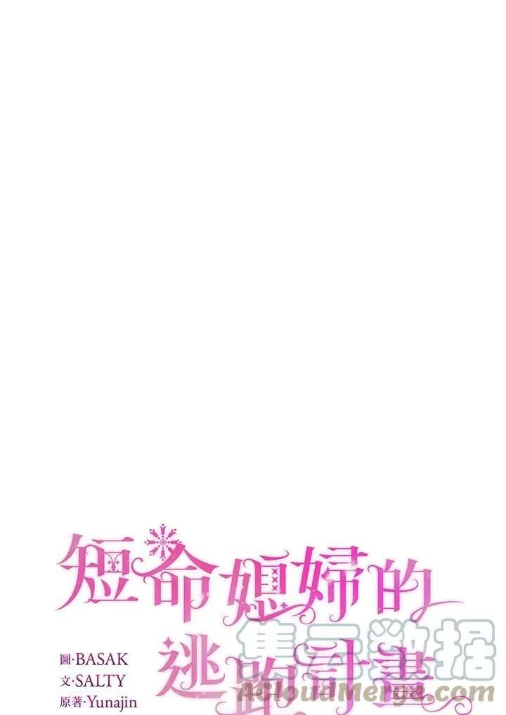 第44话 第33页