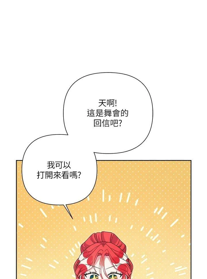 第44话 第35页