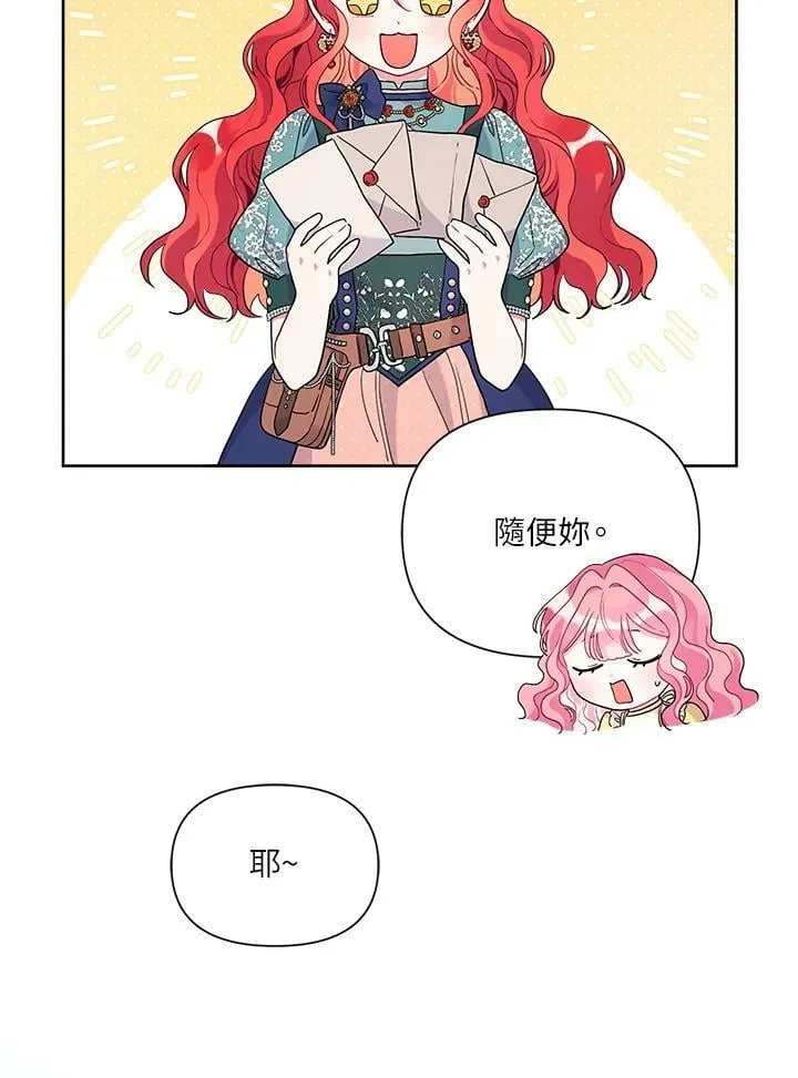 第44话 第36页