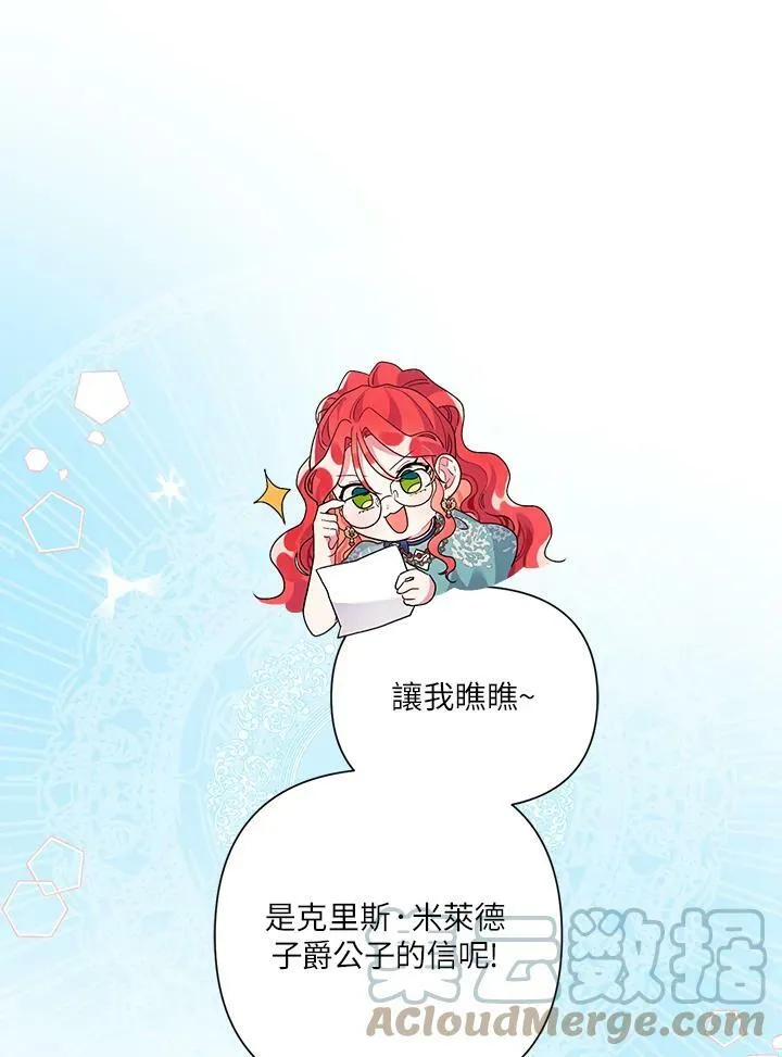 第44话 第37页