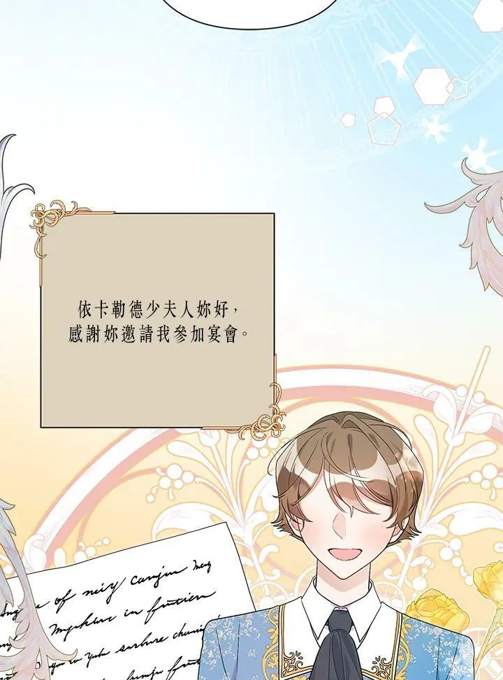 第44话 第38页